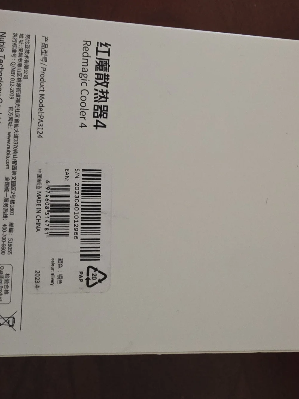Redmagic Phone Cooling Fan 04